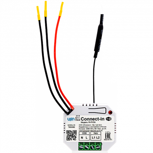 Встраиваемый коммутатор для выключателя UJIN WiFi/5А в Максэлектро