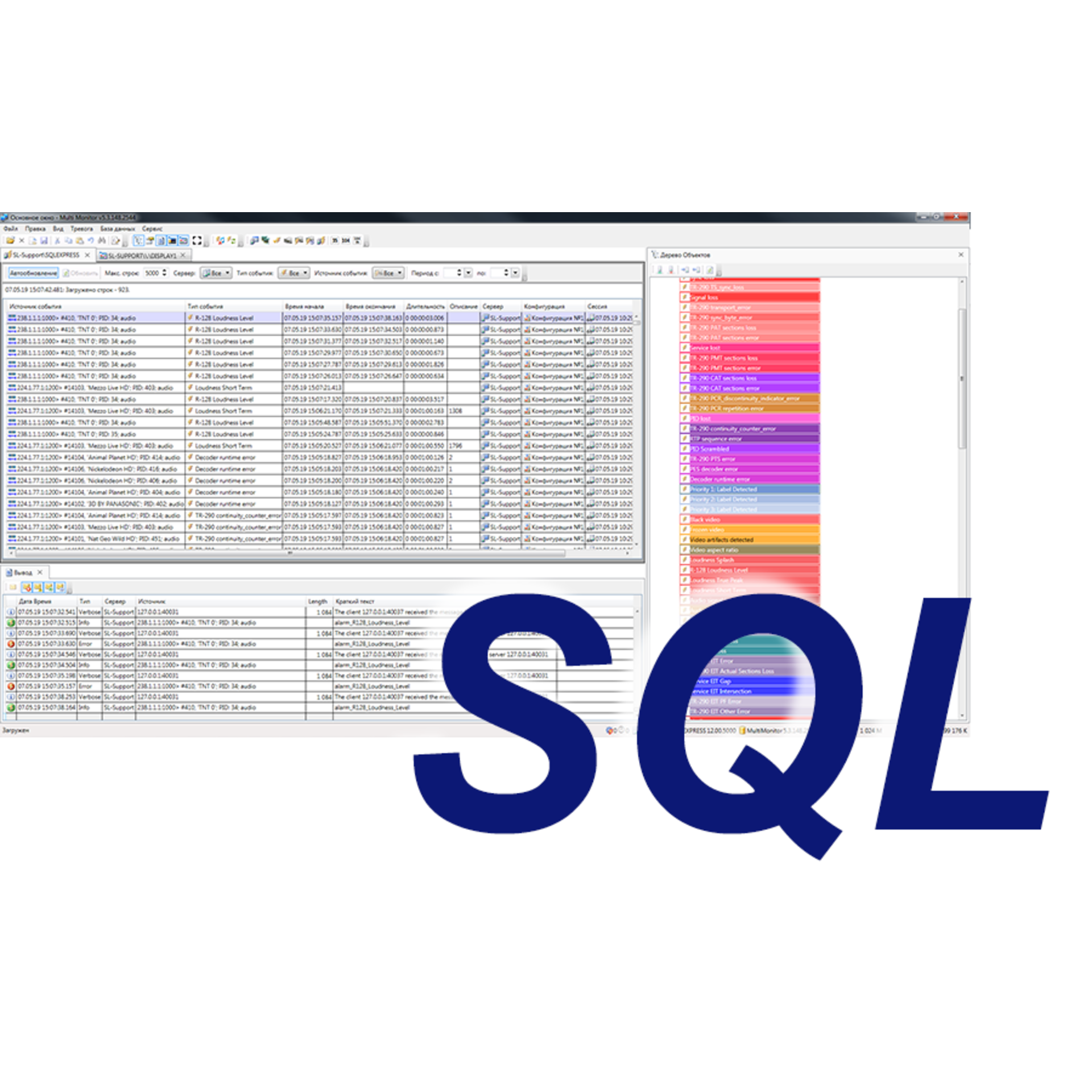 Модуль работы с БД SQL (1 сервер) в Максэлектро